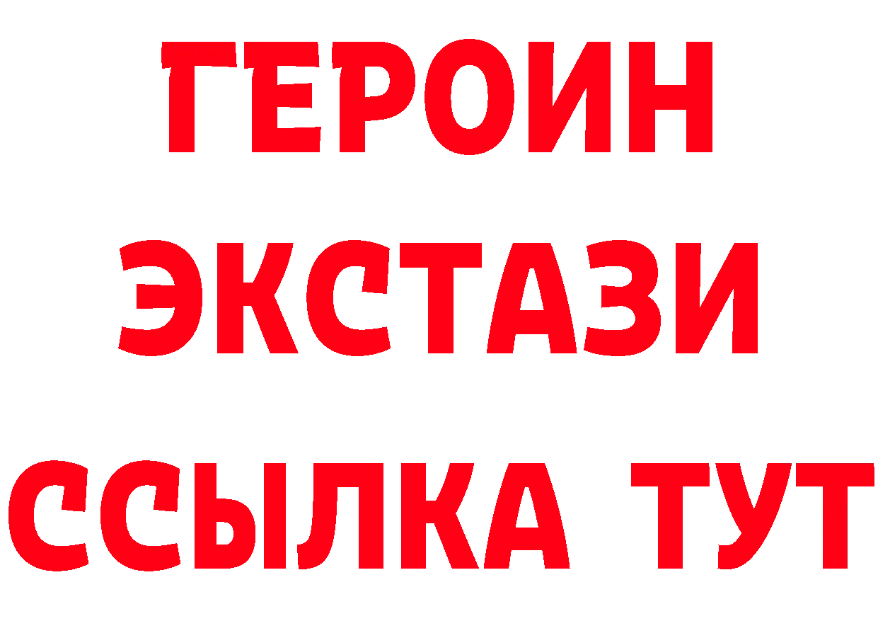 Наркота площадка как зайти Грайворон