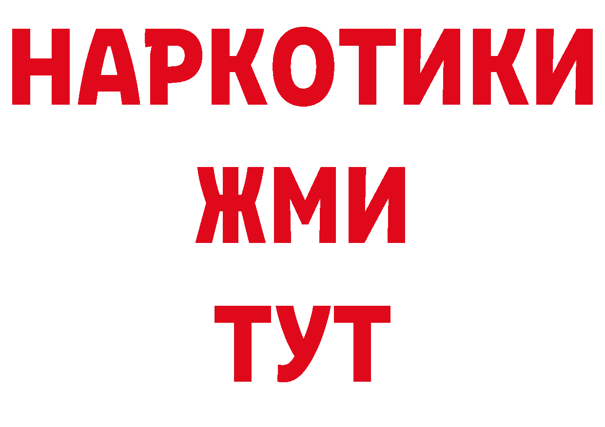 Галлюциногенные грибы мухоморы рабочий сайт это кракен Грайворон